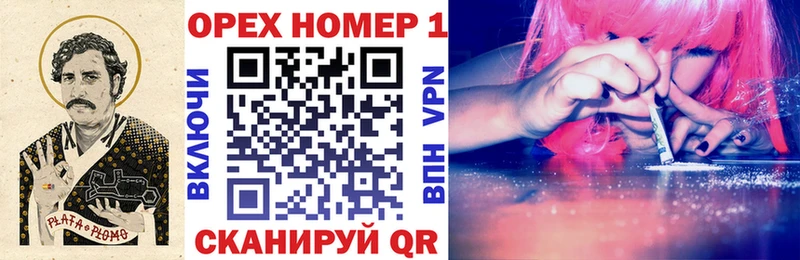 Где продают наркотики Малмыж АМФ  МЕФ  ГАШИШ  МАРИХУАНА  МЕТАДОН  Альфа ПВП  COCAIN 