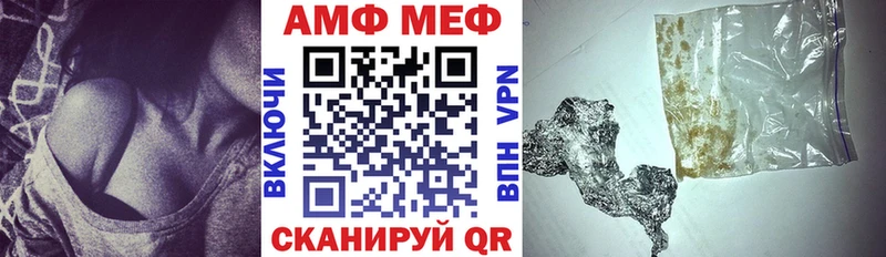 Amphetamine 97%  Малмыж 