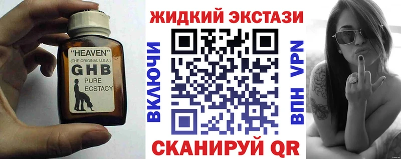 kraken ссылки  Малмыж  Бутират оксибутират  наркошоп 