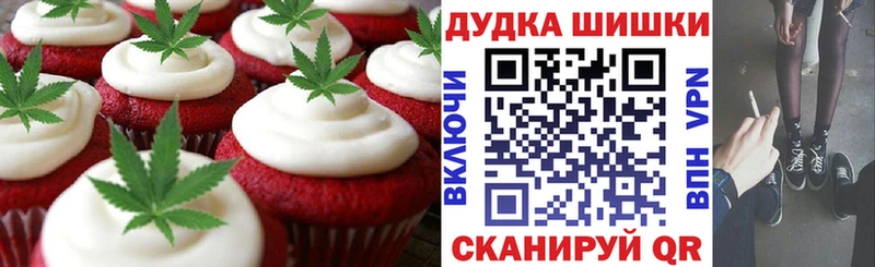 Еда ТГК конопля  сколько стоит  Малмыж 