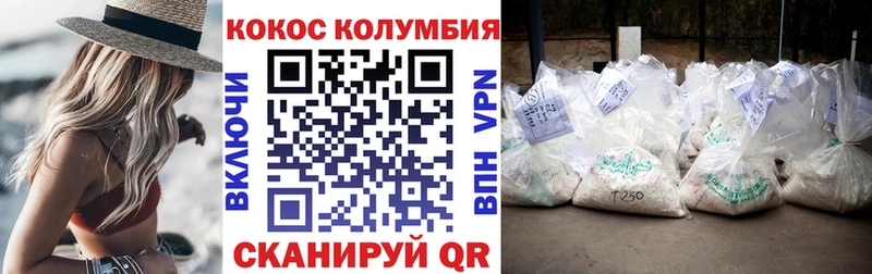 наркошоп  KRAKEN как зайти  Кокаин Эквадор  Малмыж 