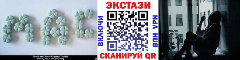 ЭКСТАЗИ 300 mg блэк спрут рабочий сайт Малмыж
