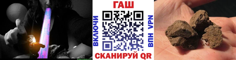 где купить   Малмыж  ГАШИШ hashish 
