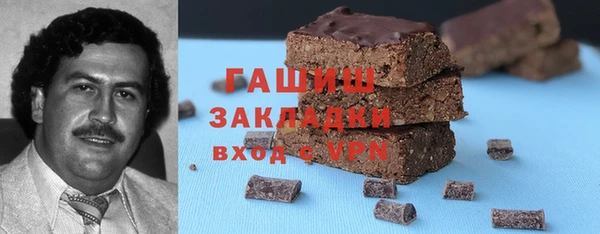 соль ск Белоозёрский