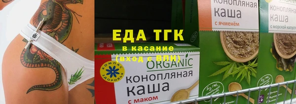 стафф Белокуриха