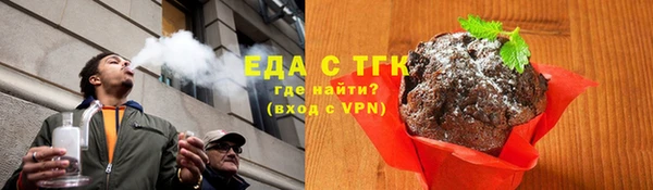 бошки Беломорск
