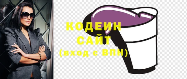 бошки Беломорск