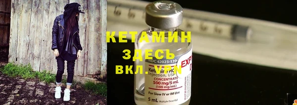 стафф Белокуриха