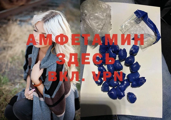 стафф Белокуриха