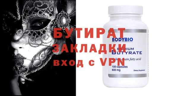 бошки Беломорск