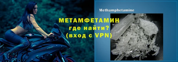 бошки Беломорск