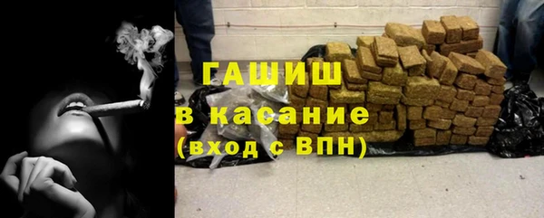стафф Белокуриха