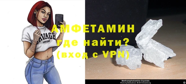 бошки Беломорск