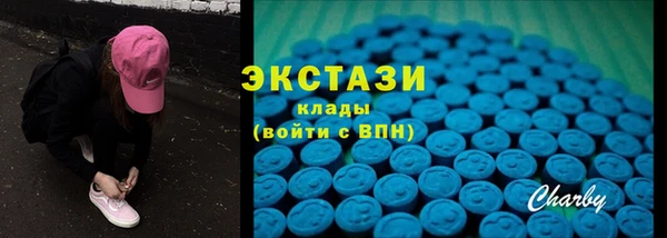 стафф Белокуриха