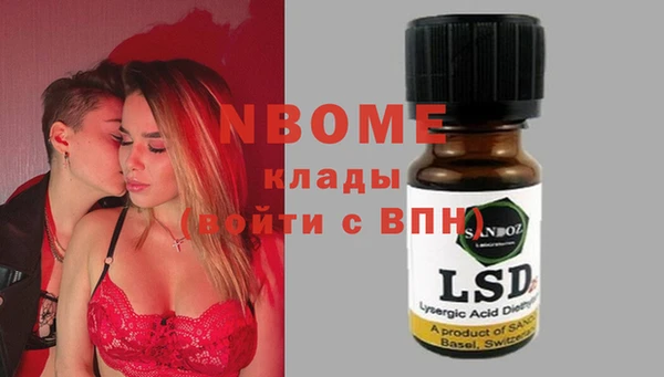 mix Осташков