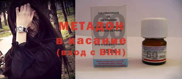 стафф Белокуриха