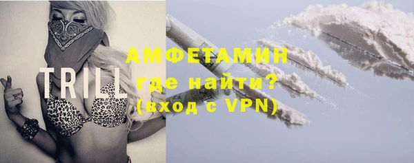 соль ск Белоозёрский