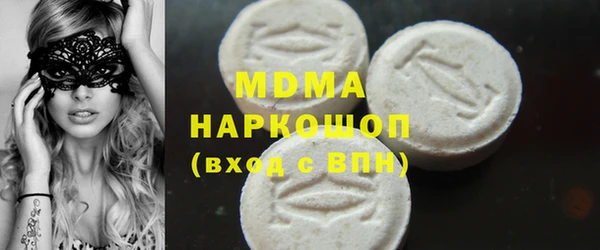 бошки Беломорск