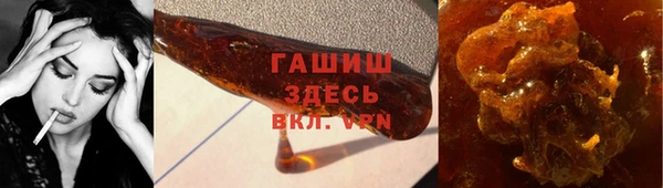 соль ск Белоозёрский