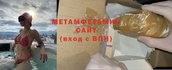 стафф Белокуриха