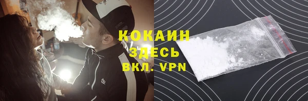бошки Беломорск