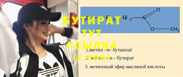 стафф Белокуриха
