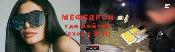 бошки Беломорск