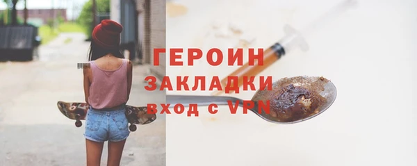 соль ск Белоозёрский