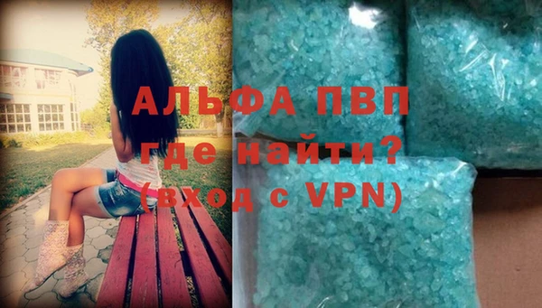 мяу мяу кристалл Остров