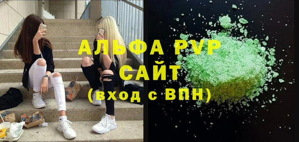 стафф Белокуриха