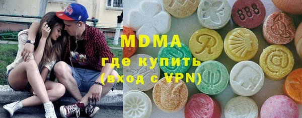 стафф Белокуриха