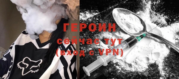 бошки Беломорск