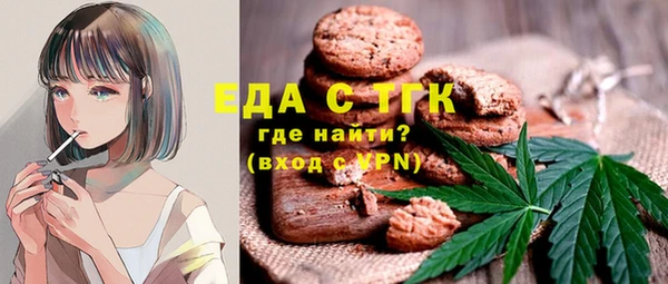 стафф Белокуриха