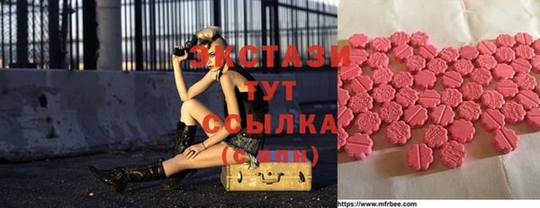 бошки Беломорск