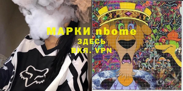 стафф Белокуриха