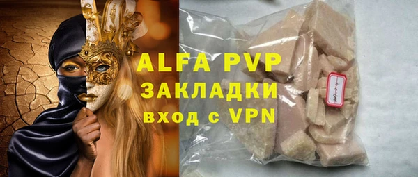 соль ск Белоозёрский