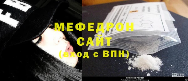 стафф Белокуриха