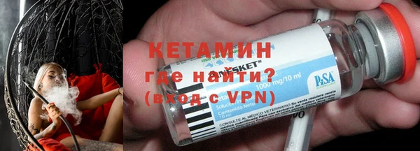 бошки Беломорск