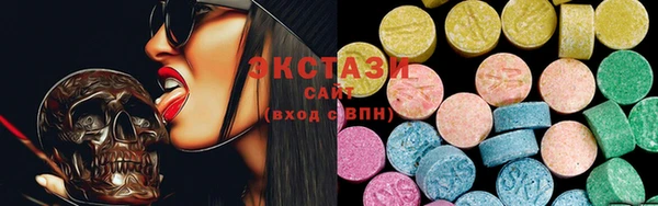 стафф Белокуриха