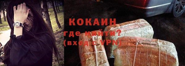 бошки Беломорск