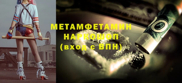 бошки Беломорск