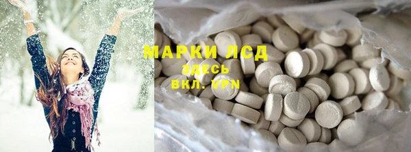 соль ск Белоозёрский
