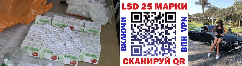 ЛСД экстази кислота  Малмыж 