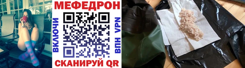 МЕФ кристаллы  купить наркоту  блэк спрут зеркало  Малмыж 