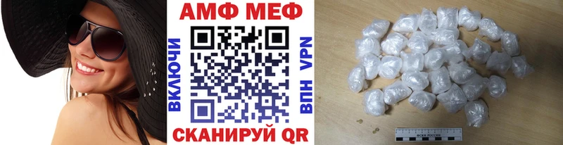 omg ссылки  Малмыж  Первитин Methamphetamine 