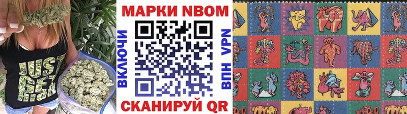 хочу   Малмыж  Марки N-bome 1500мкг 