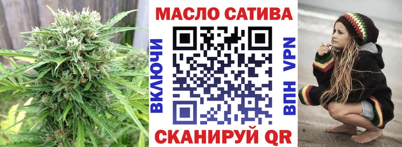 ТГК жижа  blacksprut зеркало  Малмыж 